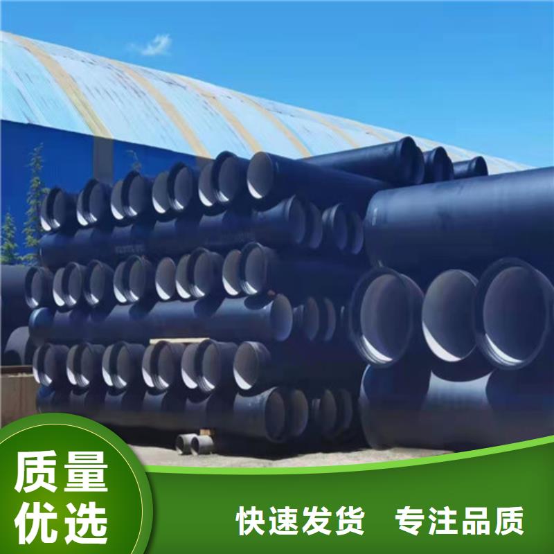DN900球墨铸铁管国标DN1200球墨铸铁管消防DN1400球墨铸铁管消防现货上市同城生产商