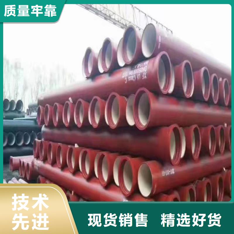 国标DN300球墨铸铁管-公司欢迎您！库存齐全厂家直供