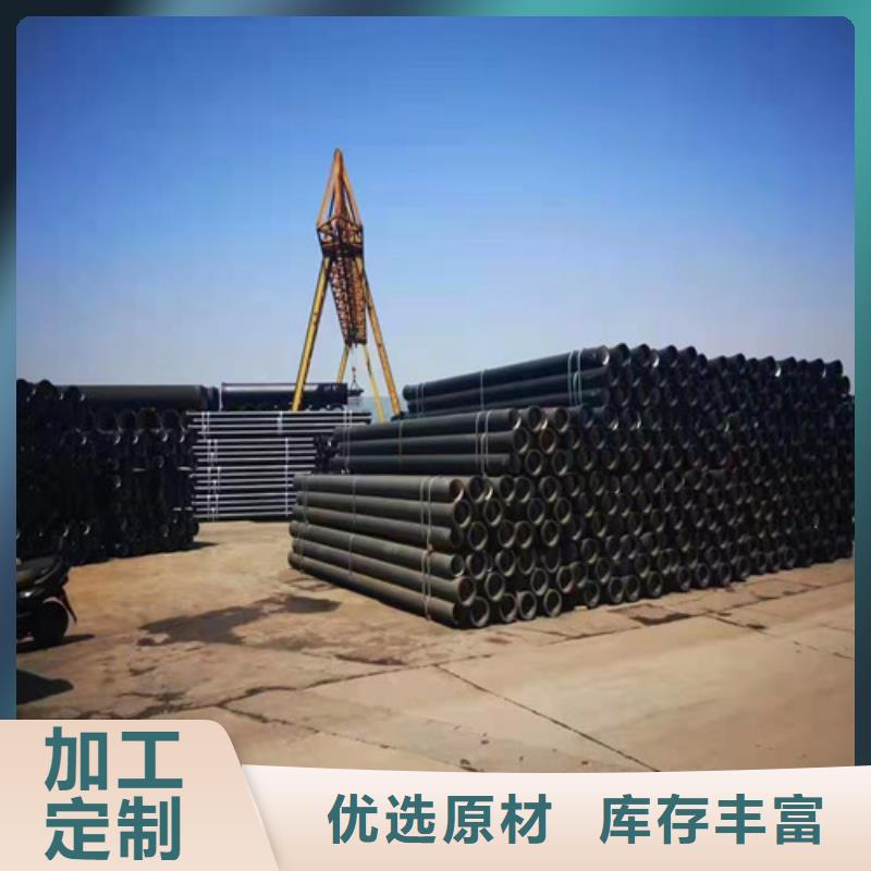 排污水球墨铸铁管k9DN1200球墨铸铁管k9DN1400球墨铸铁管现货销售本地经销商