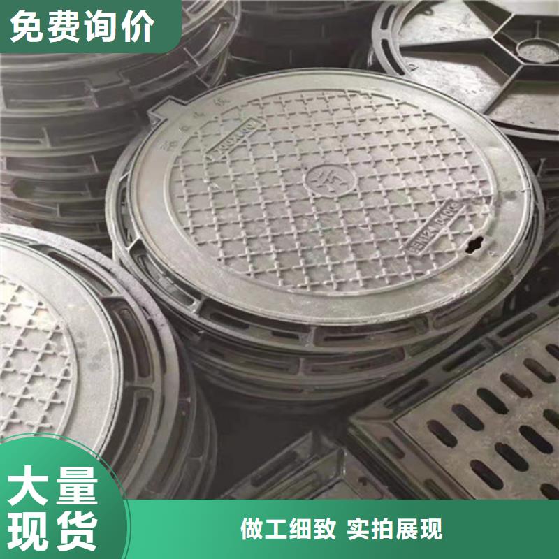 规格全的球墨铸铁防沉井盖球墨铸铁轻型井盖生产厂家本地厂家
