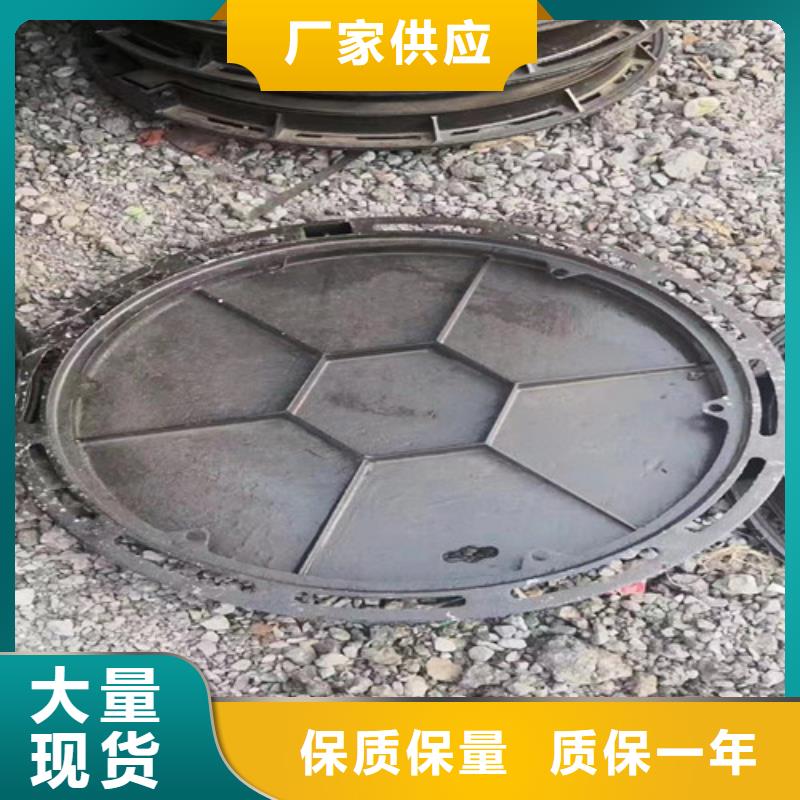 本地市政排水球墨铸铁球墨铸铁井盖污水下水道市政井盖大品牌值得信赖
