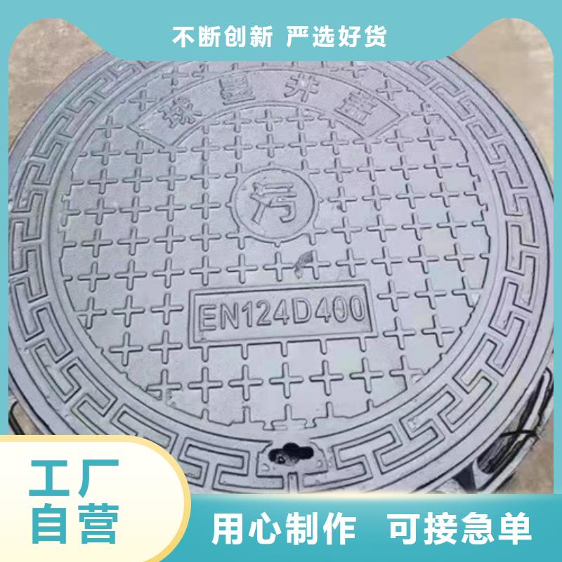 球墨铸铁井盖直边方形现货促销品质无所畏惧