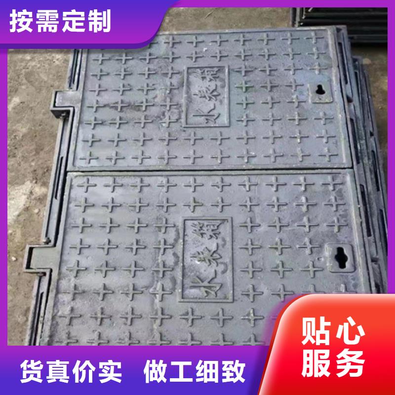 热销：球墨铸铁水表井盖球墨铸铁雨水污水井盖下水道市政井盖厂家快捷的物流配送