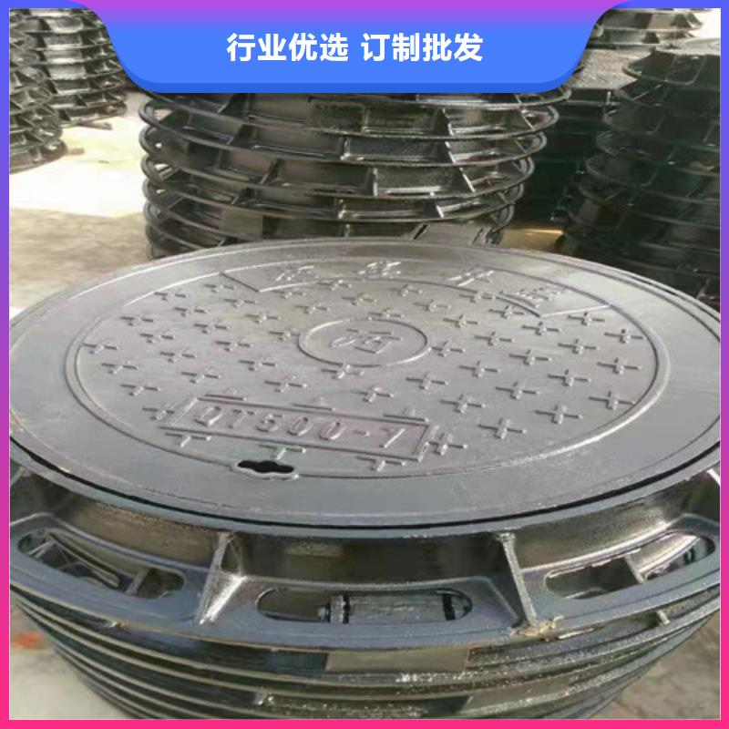 球墨铸铁隐形井盖外方内圆600*700球墨铸铁井盖外方内圆600*850球墨铸铁井盖足量供应同城品牌