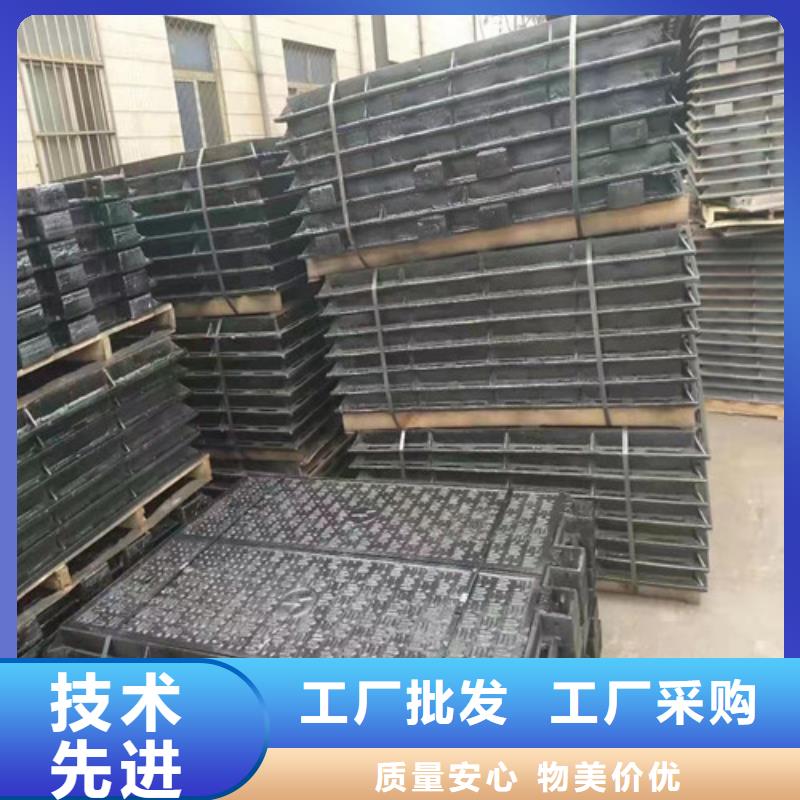 卖球墨铸铁隐形井盖外方内圆600*700球墨铸铁井盖外方内圆600*850球墨铸铁井盖的供货商量大更优惠