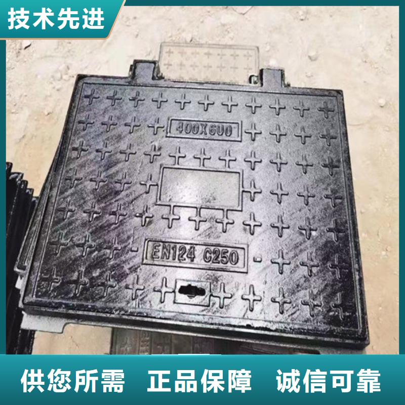 方形球墨铸铁井盖D400重型-质量可靠本地货源