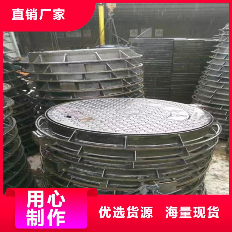 外方内圆600*700球墨铸铁井盖外方内圆600*850球墨铸铁井盖批发价格同城经销商