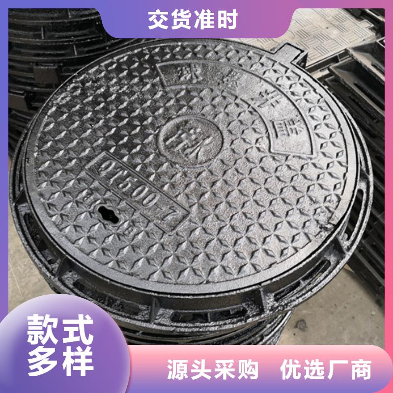 批发市政排水球墨铸铁球墨铸铁井盖污水下水道市政井盖的厂家卓越品质保障