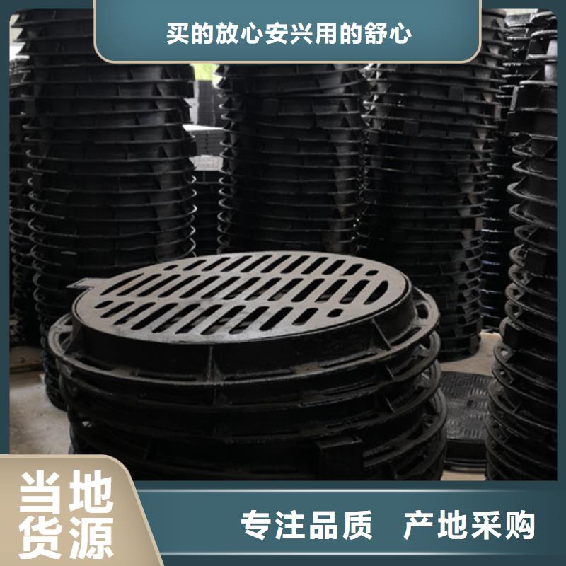球墨铸铁隐形井盖圆形球墨铸铁井盖压力质量可靠的厂家真材实料加工定制