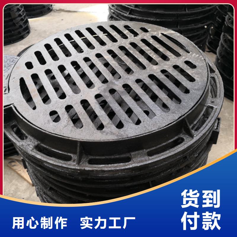 性价比高的圆形雨水球墨铸铁井盖批发商符合标准