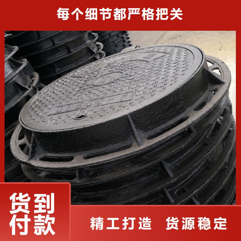 政排水球墨铸铁下水道市政井盖大量现货充足当地服务商