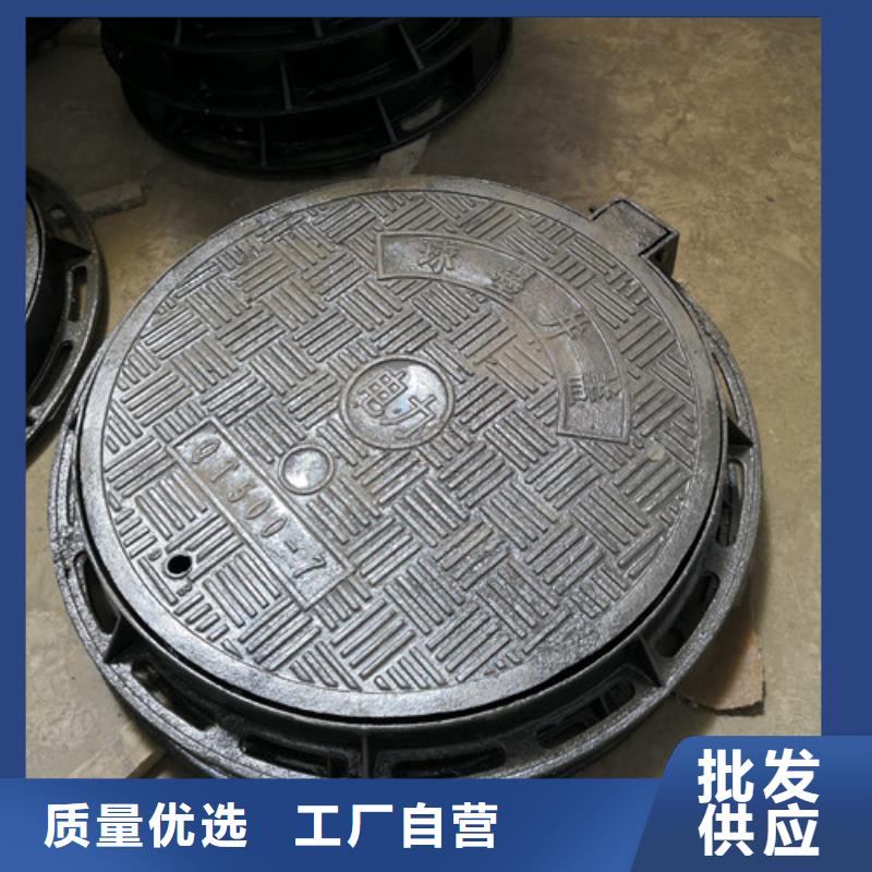 可靠的圆形球墨铸铁井盖市政生产厂家当地货源