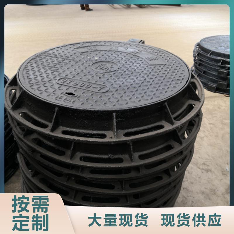 厂家批发方形球墨铸铁井盖排水价格优惠同城生产厂家