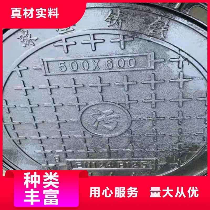球墨铸铁隐形井盖外方内圆600*700球墨铸铁井盖外方内圆600*850球墨铸铁井盖厂家如何选择当地供应商