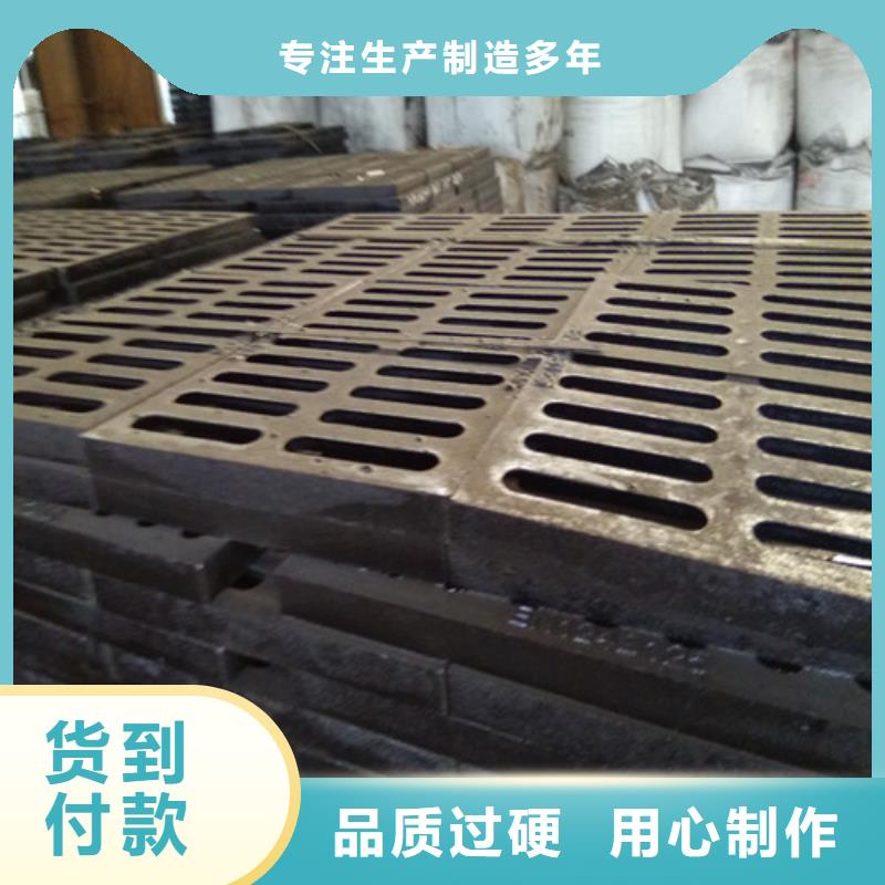 【优选】球墨铸铁污水雨水篦子源头厂家真正让利给买家