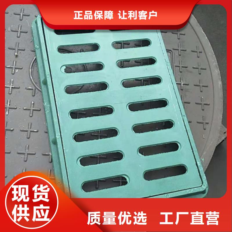 销售污水篦子球墨铸铁的厂家专业生产N年