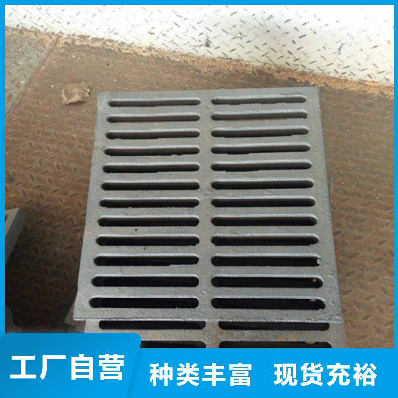 球墨铸铁路边篦子、球墨铸铁路边篦子生产厂家-价格合理专业按需定制