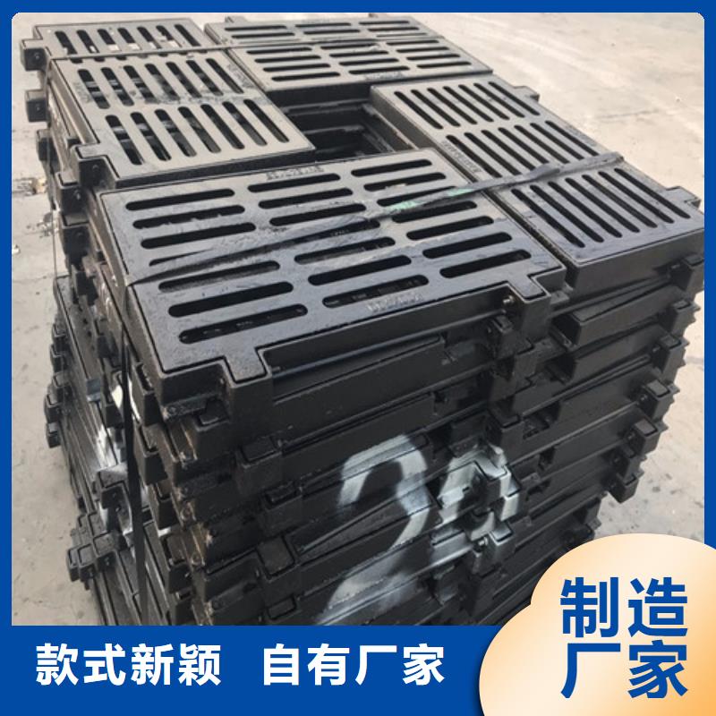 450*15000球墨铸铁套篦800*800球墨铸铁套篦球墨铸铁中篦子450*750购买注意事项值得买