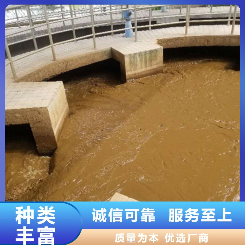 2025价格合理的##絮凝剂聚丙烯酰胺厂家##免费咨询厂家直营