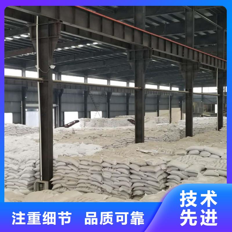 印染厂废水专用药剂聚丙烯酰胺价格实惠的厂家本地货源