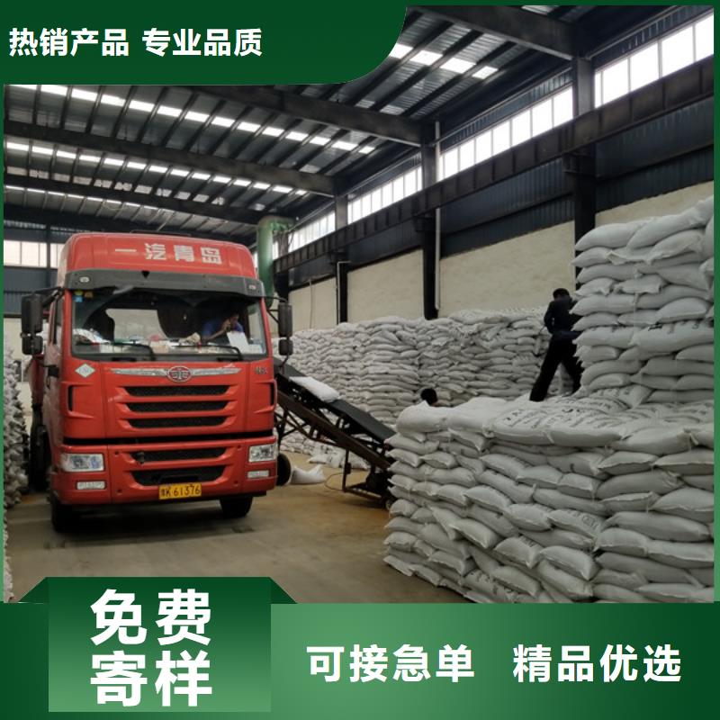 800万分子量聚丙烯酰胺厂家现货批发同城生产商