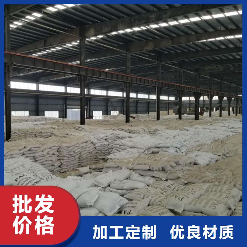 絮凝剂聚丙烯酰胺经济实用产地货源
