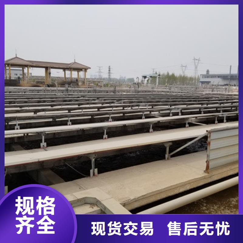 定制阴离子聚丙烯酰胺现货