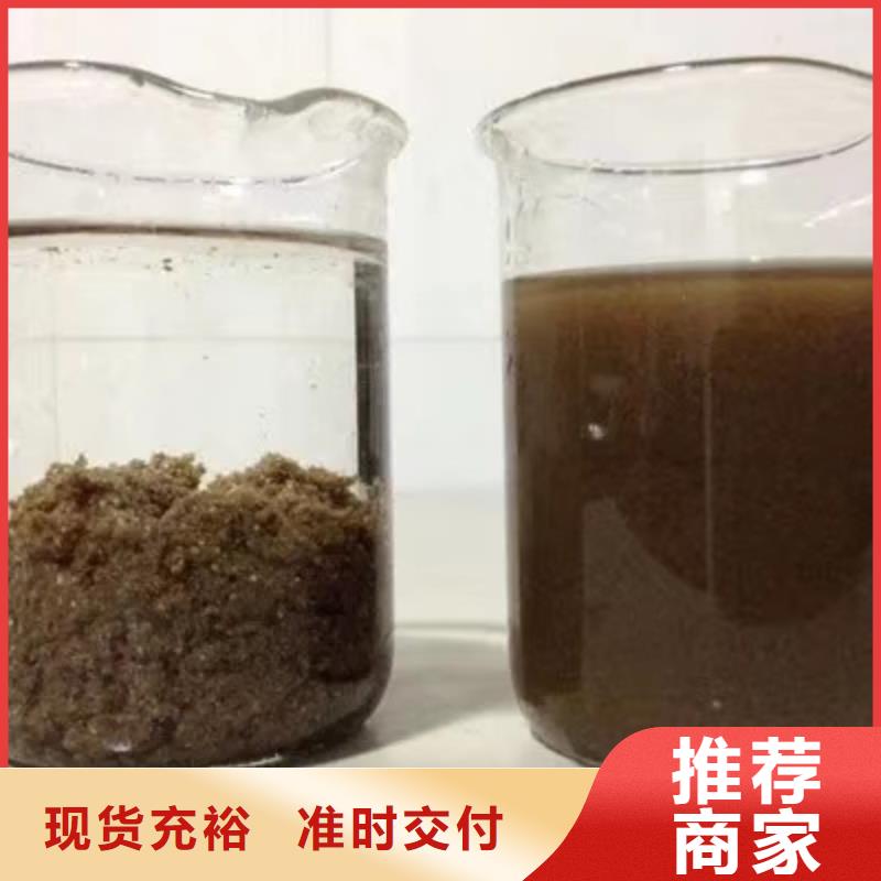#非离子聚丙烯酰胺#-价格实惠专业供货品质管控