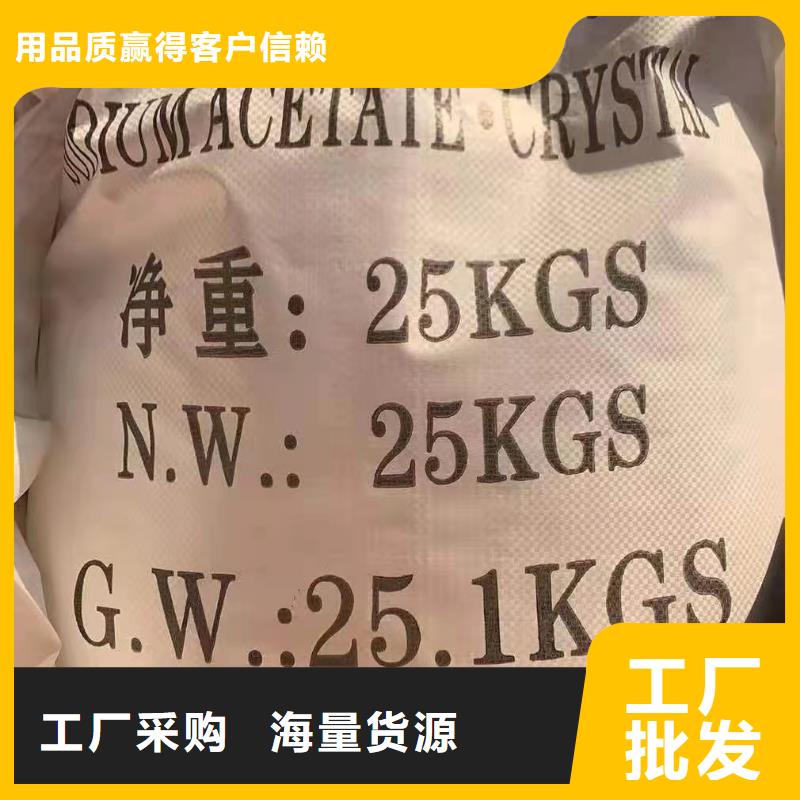 生产污水厂专用药剂聚丙烯酰胺的实体厂家源头厂家量大价优