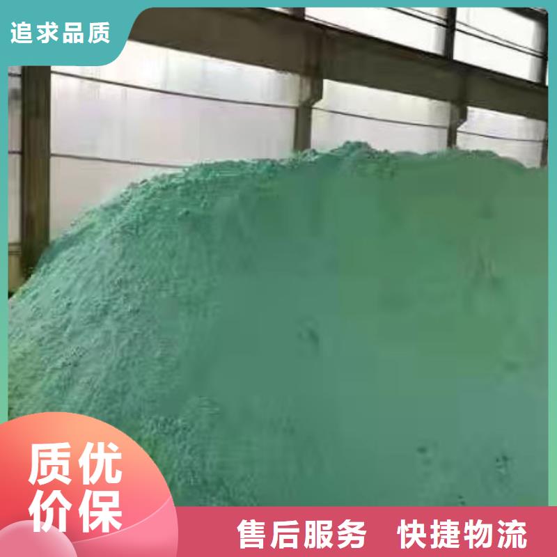20离子度聚丙烯酰胺-20离子度聚丙烯酰胺品牌厂家当地制造商