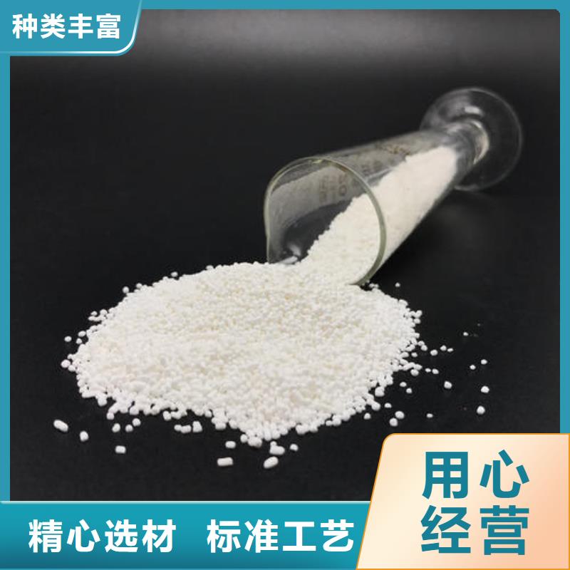 优选：聚丙烯酰胺厂家诚信经营现货现发