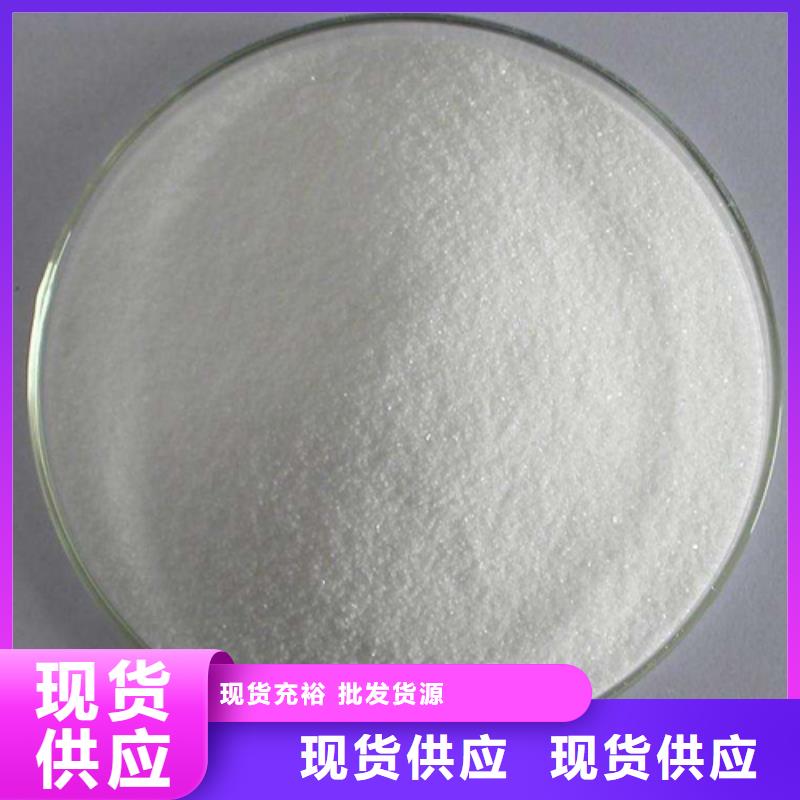 聚丙烯酰胺-聚丙烯酰胺热销支持定制