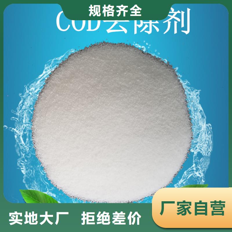 非离子聚丙烯酰胺-优质靠谱诚信可靠