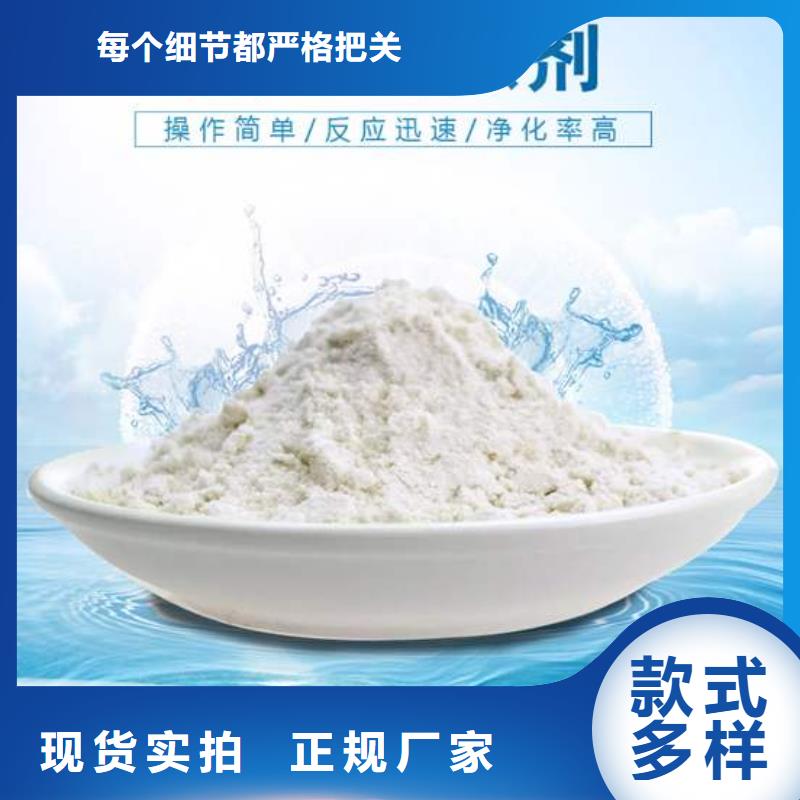 废水专用药剂聚丙烯酰胺企业-让您放心同城供应商
