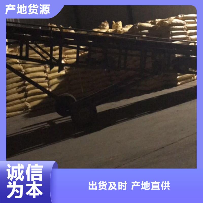 阳离子聚丙烯酰胺品牌本地公司