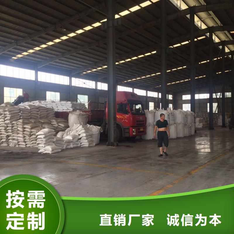 600万分子量聚丙烯酰胺质量严格把控同城经销商