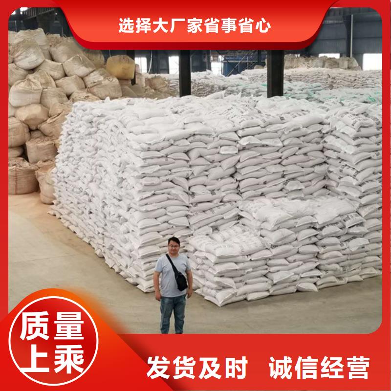 600万分子量聚丙烯酰胺-600万分子量聚丙烯酰胺到厂参观丰富的行业经验