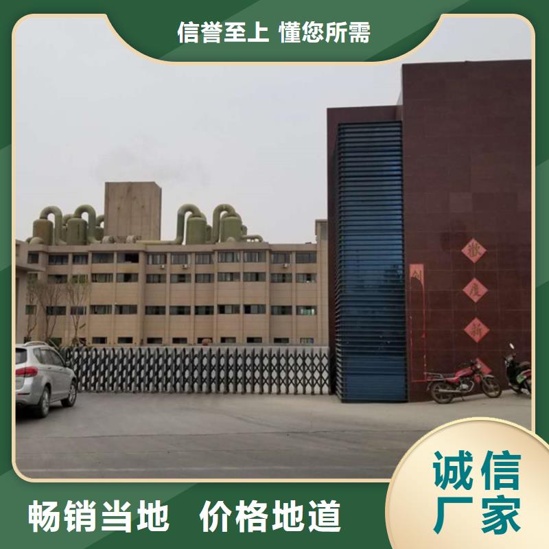 1800万分子量聚丙烯酰胺生产设备先进产地采购