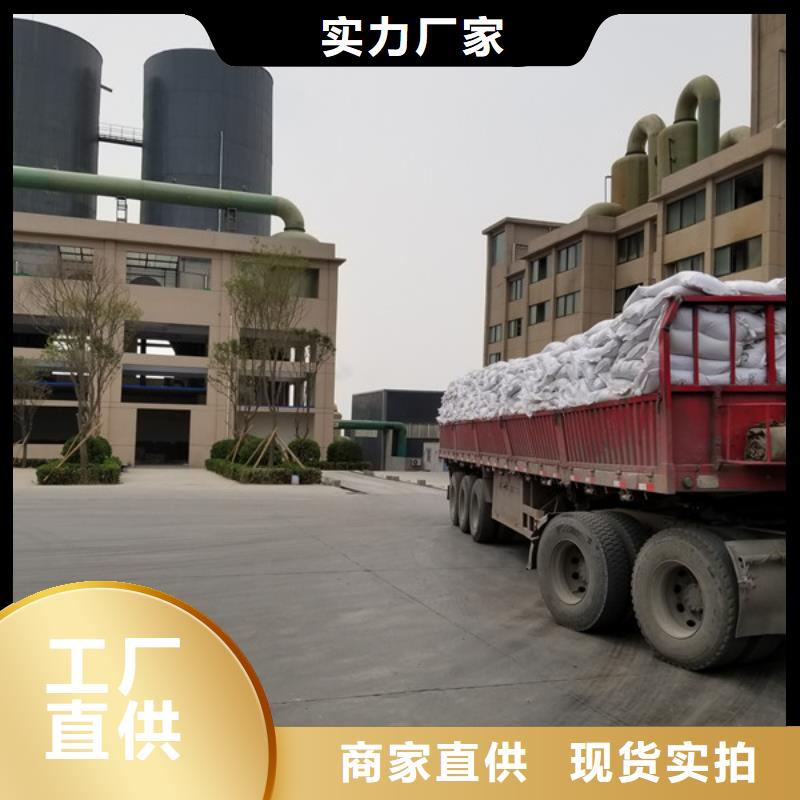 1200万分子量聚丙烯酰胺-1200万分子量聚丙烯酰胺现货供应同城生产厂家