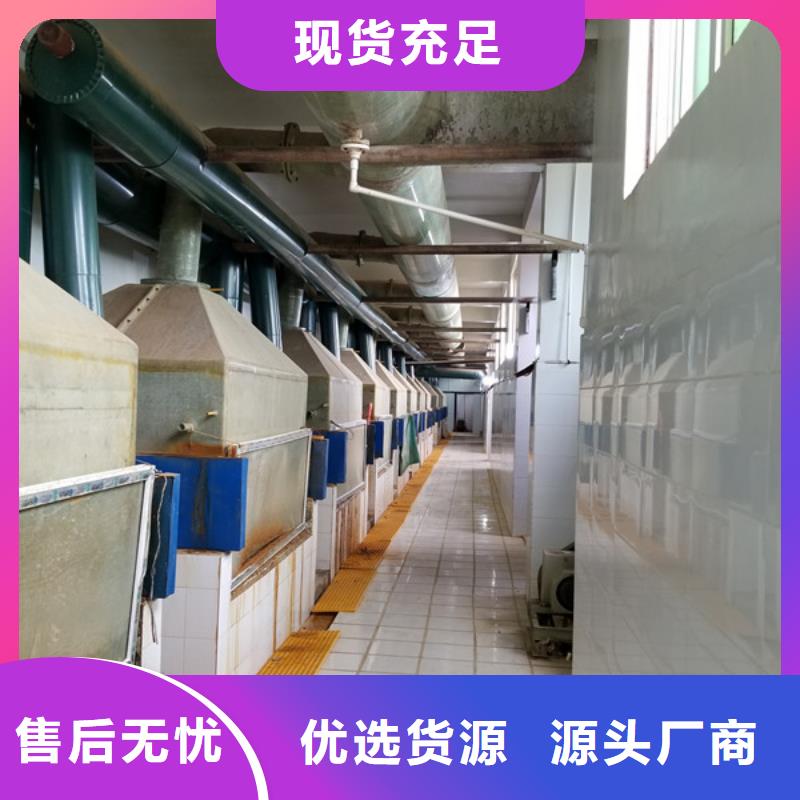热销：聚丙烯酰胺厂家对质量负责