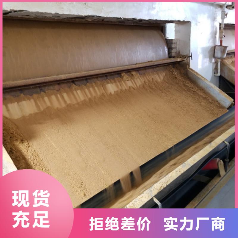 2025发货快速#两性离子聚丙烯酰胺#实体厂家工厂直营