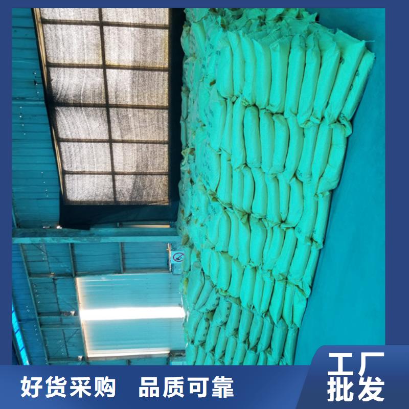 批发焦化厂废水专用药剂聚丙烯酰胺的批发商支持批发零售