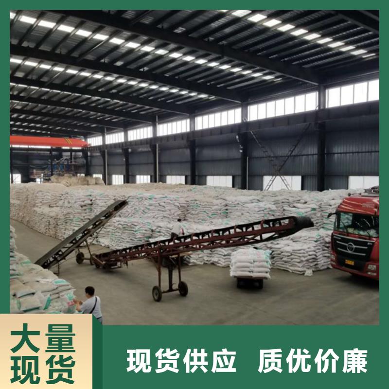 质量好的聚丙烯酰胺大型厂家当地货源