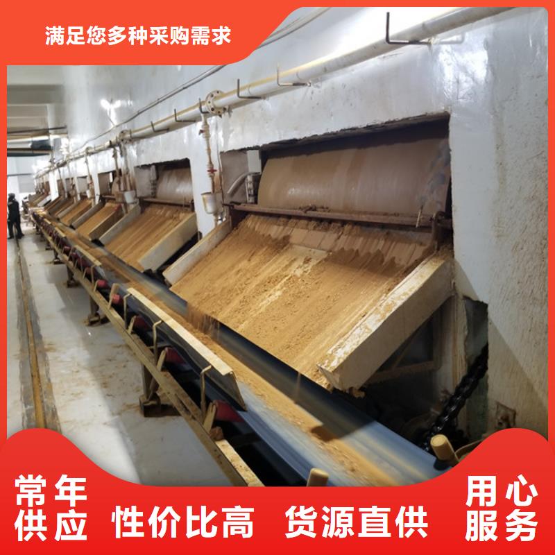 60离子度聚丙烯酰胺制作商当地服务商