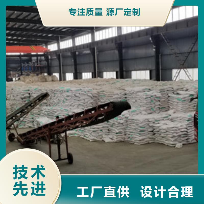 批发阳离子聚丙烯酰胺_厂家本地制造商
