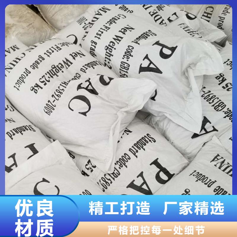 2025##2200万分子量聚丙烯酰胺厂家##有限公司同城货源