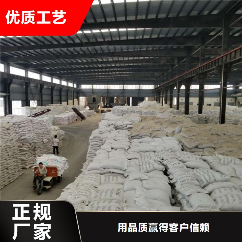 聚丙烯酰胺厂家实力雄厚厂家经验丰富