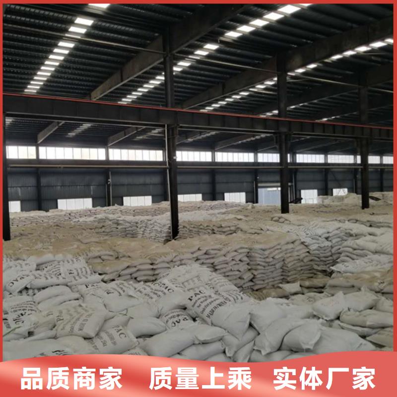焦化厂废水专用药剂聚丙烯酰胺铸造金品生产型