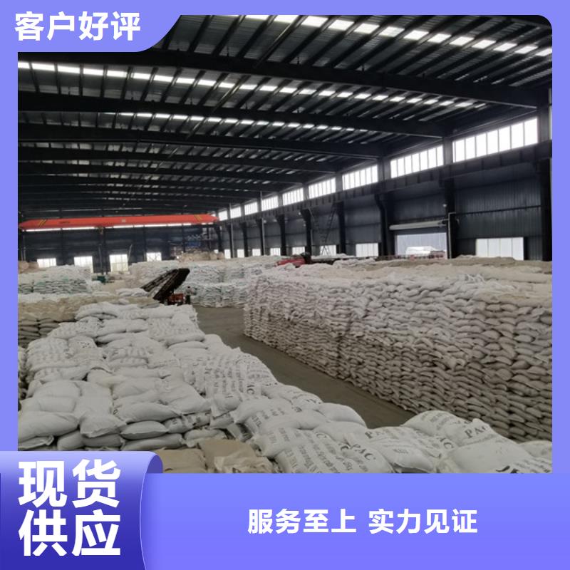 1000万分子量聚丙烯酰胺大量现货供应制造厂家