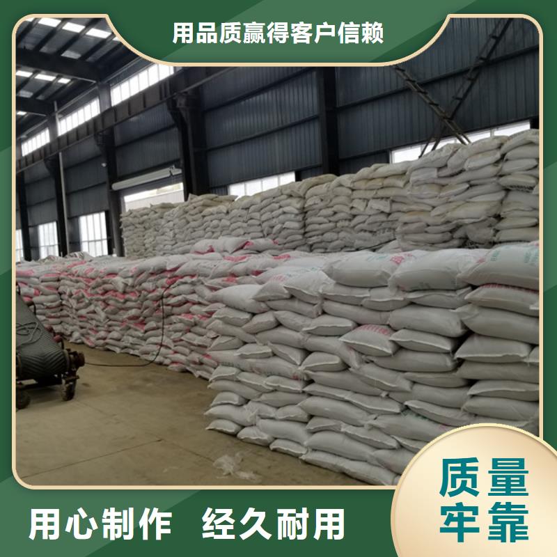 电镀厂废水专用药剂聚丙烯酰胺厂家送货及时现货销售